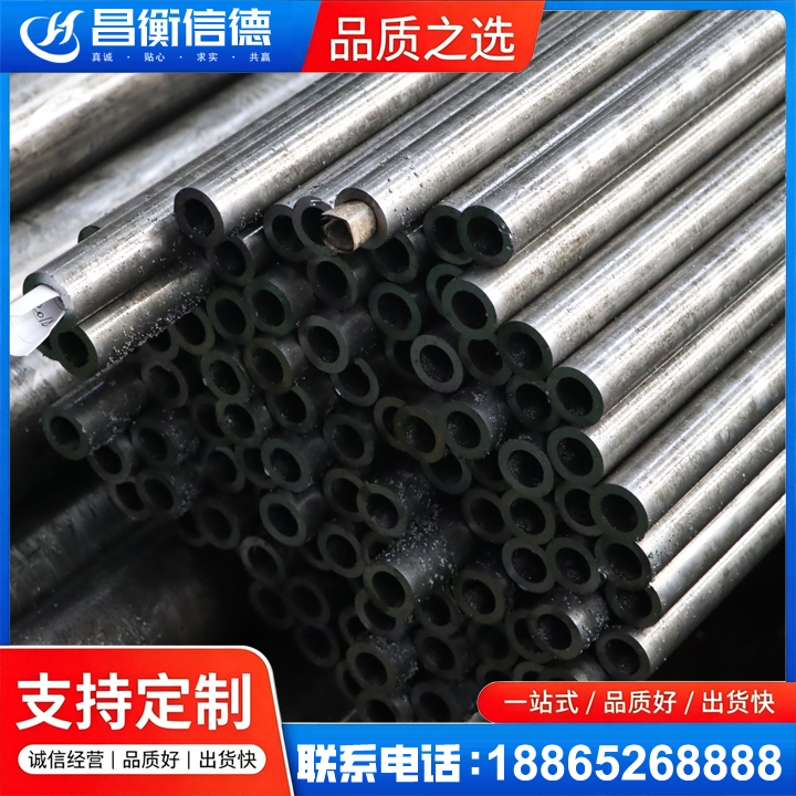 义县GCr15精密钢管