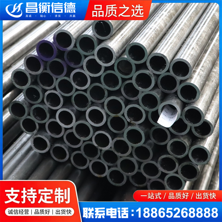 义县20cr精密钢管