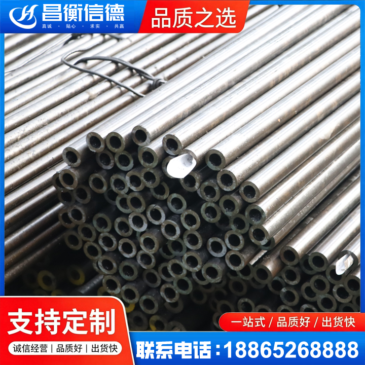 义县液压油缸用精密钢管
