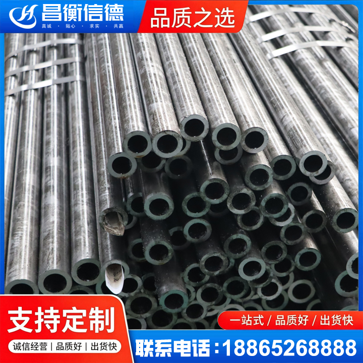 义县45#精密钢管